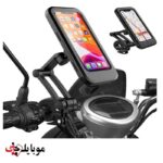 پایه نگه دارنده گوشی موبایل مناسب برای موتور و دوچرخه
