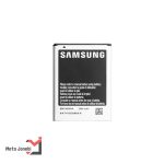 باتری اصلی سامسونگ گلگسی نوت Samsung Galaxy Note 1
