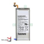 باتری اصلی سامسونگ Samsung Galaxy Note 8