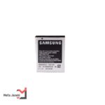 باتری اصلی سامسونگ Galaxy Mini H5 S5570
