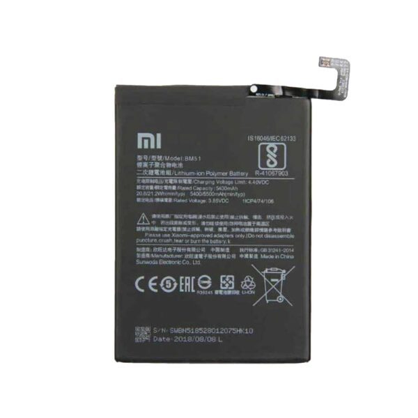 باتری اصلی شیائومی Xiaomi Mi Max 3