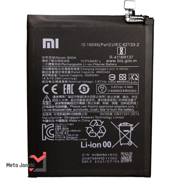 باتری اصلی شیائومی Xiaomi Redmi 10